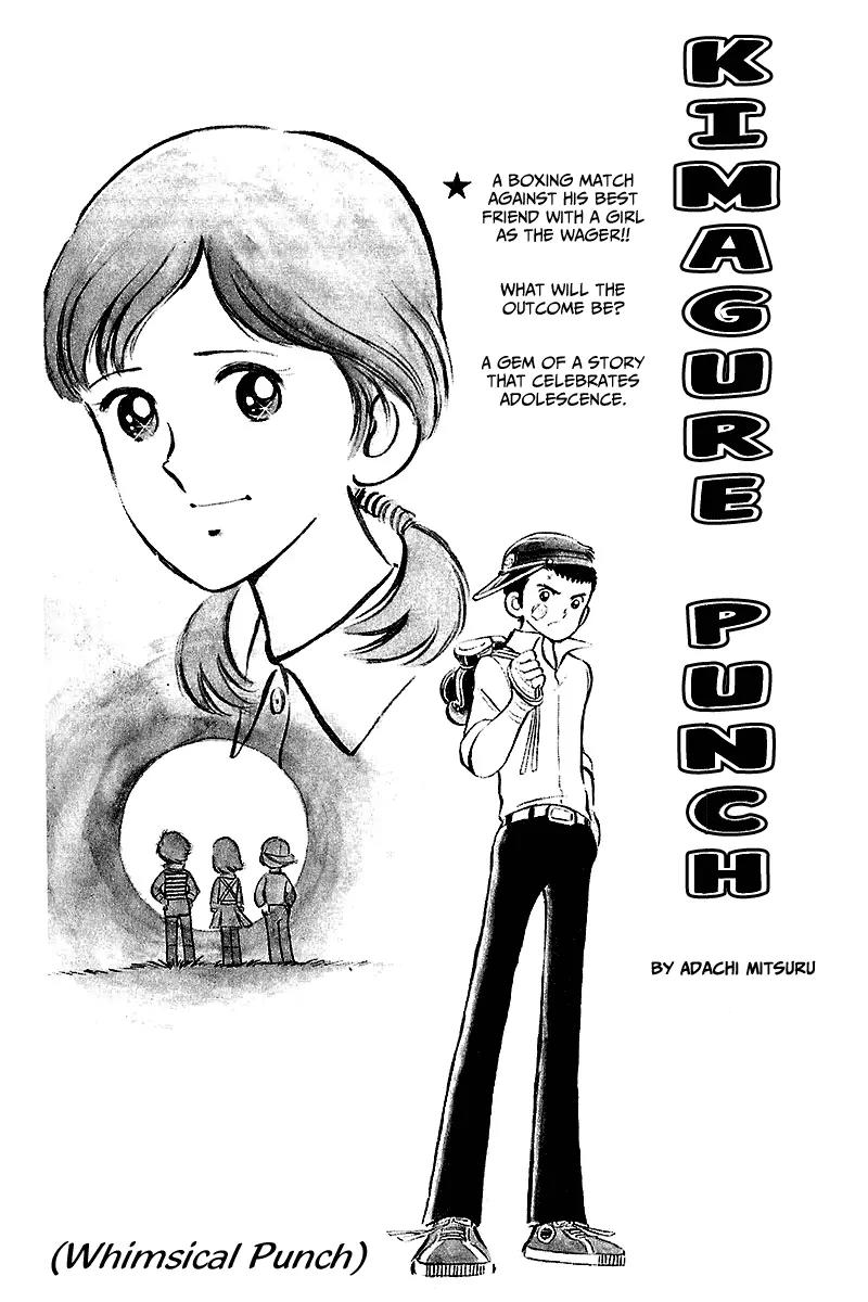 Oira Houkago Wakadaishou Chapter 12.5 page 1 - Chapter 12.5: Whimsical Punch (Kimagure Punch) [End]
