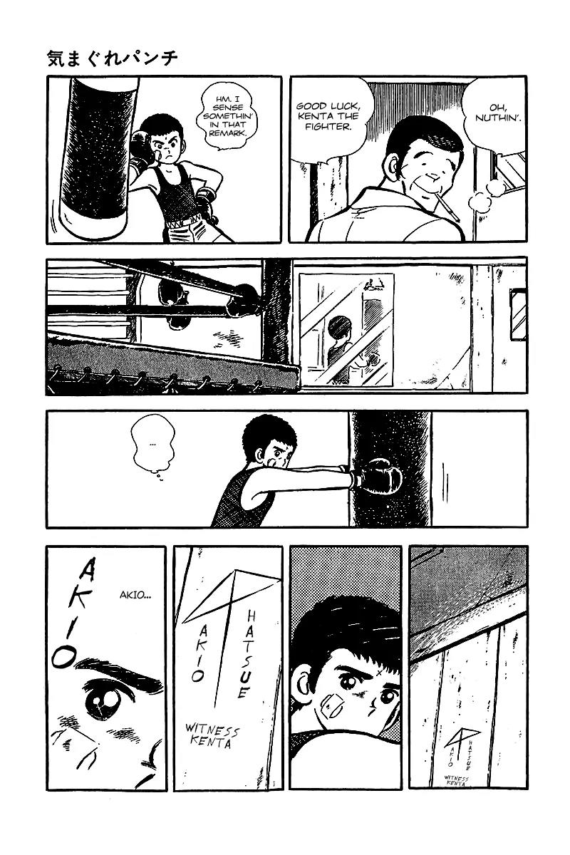 Oira Houkago Wakadaishou Chapter 12.5 page 11 - Chapter 12.5: Whimsical Punch (Kimagure Punch) [End]