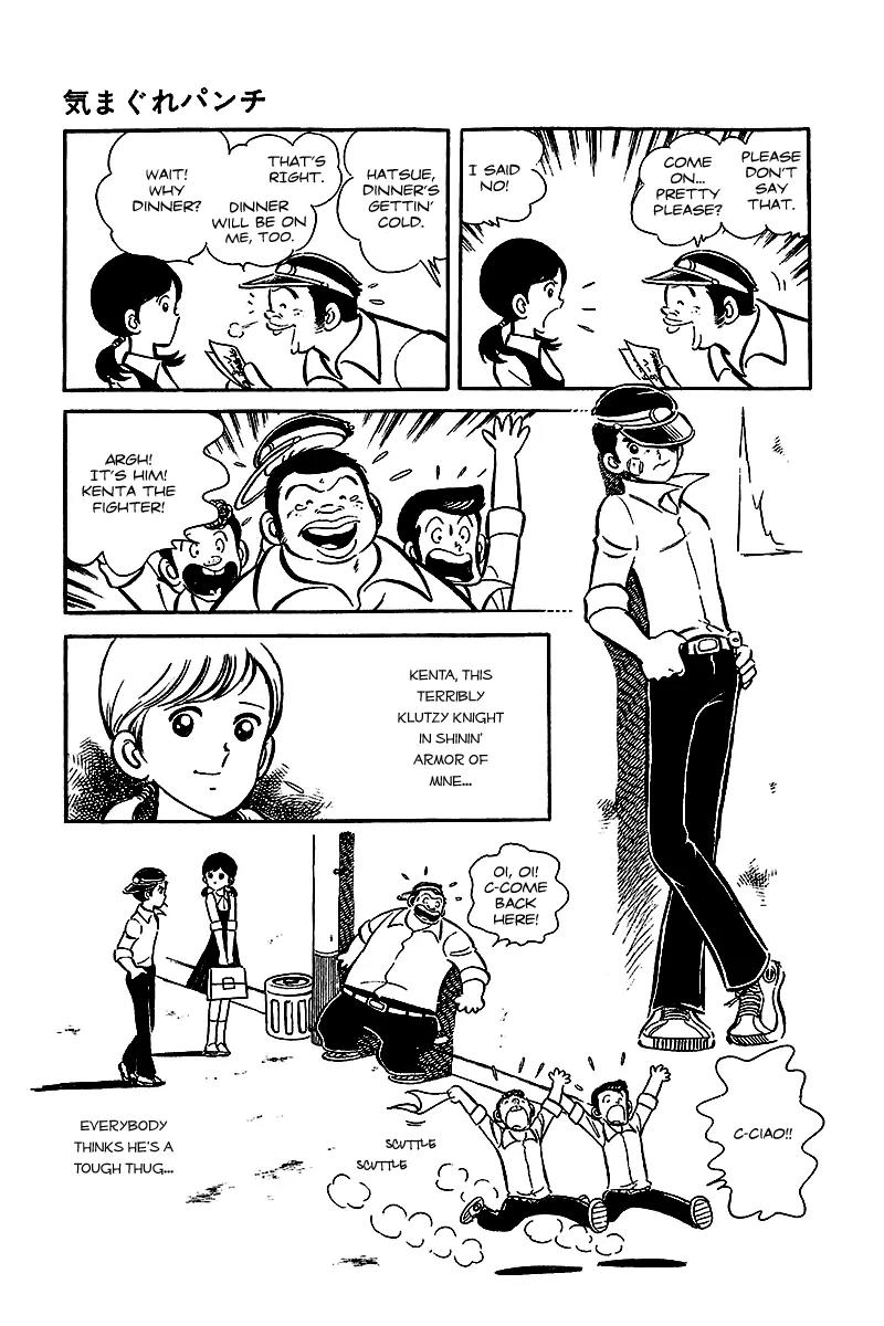 Oira Houkago Wakadaishou Chapter 12.5 page 15 - Chapter 12.5: Whimsical Punch (Kimagure Punch) [End]