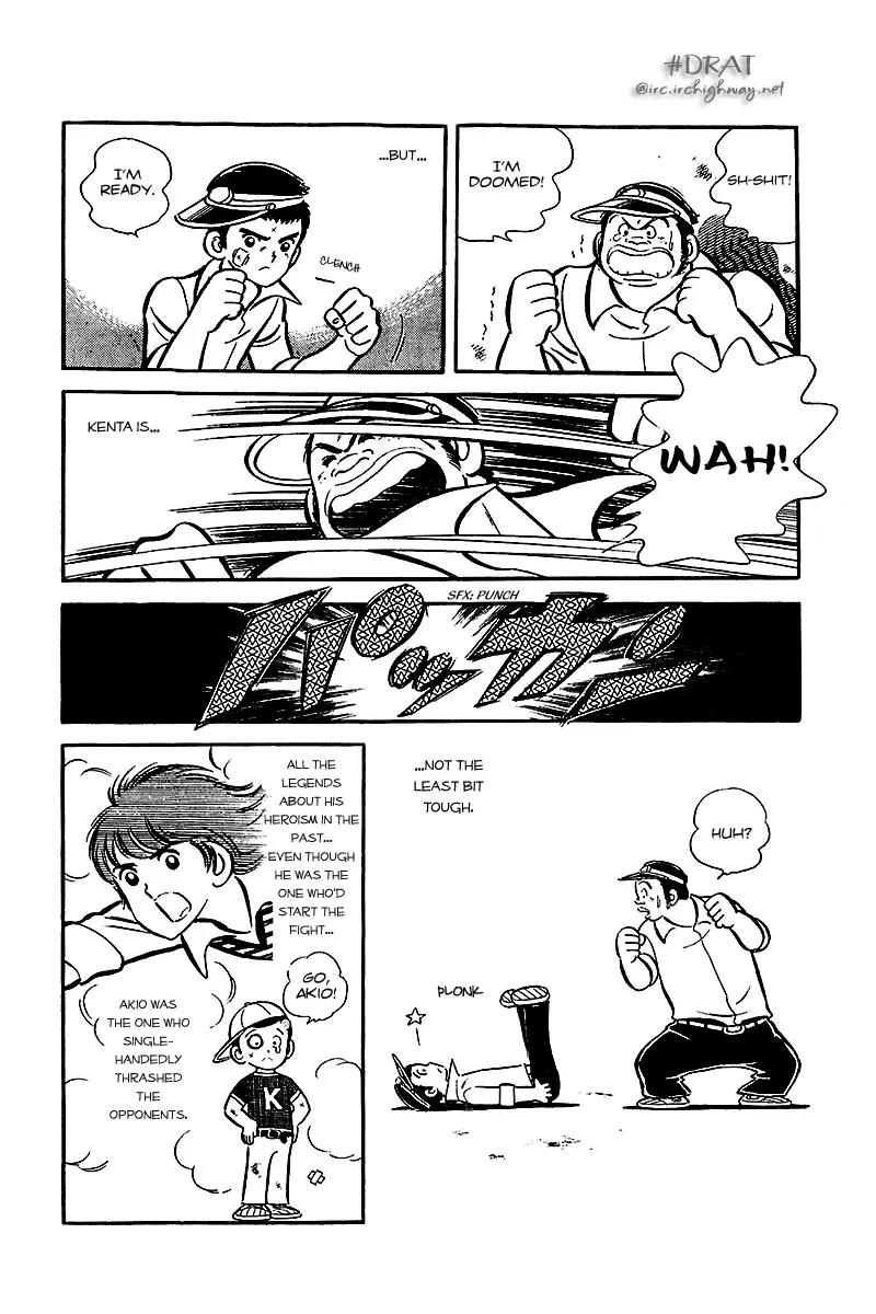 Oira Houkago Wakadaishou Chapter 12.5 page 16 - Chapter 12.5: Whimsical Punch (Kimagure Punch) [End]