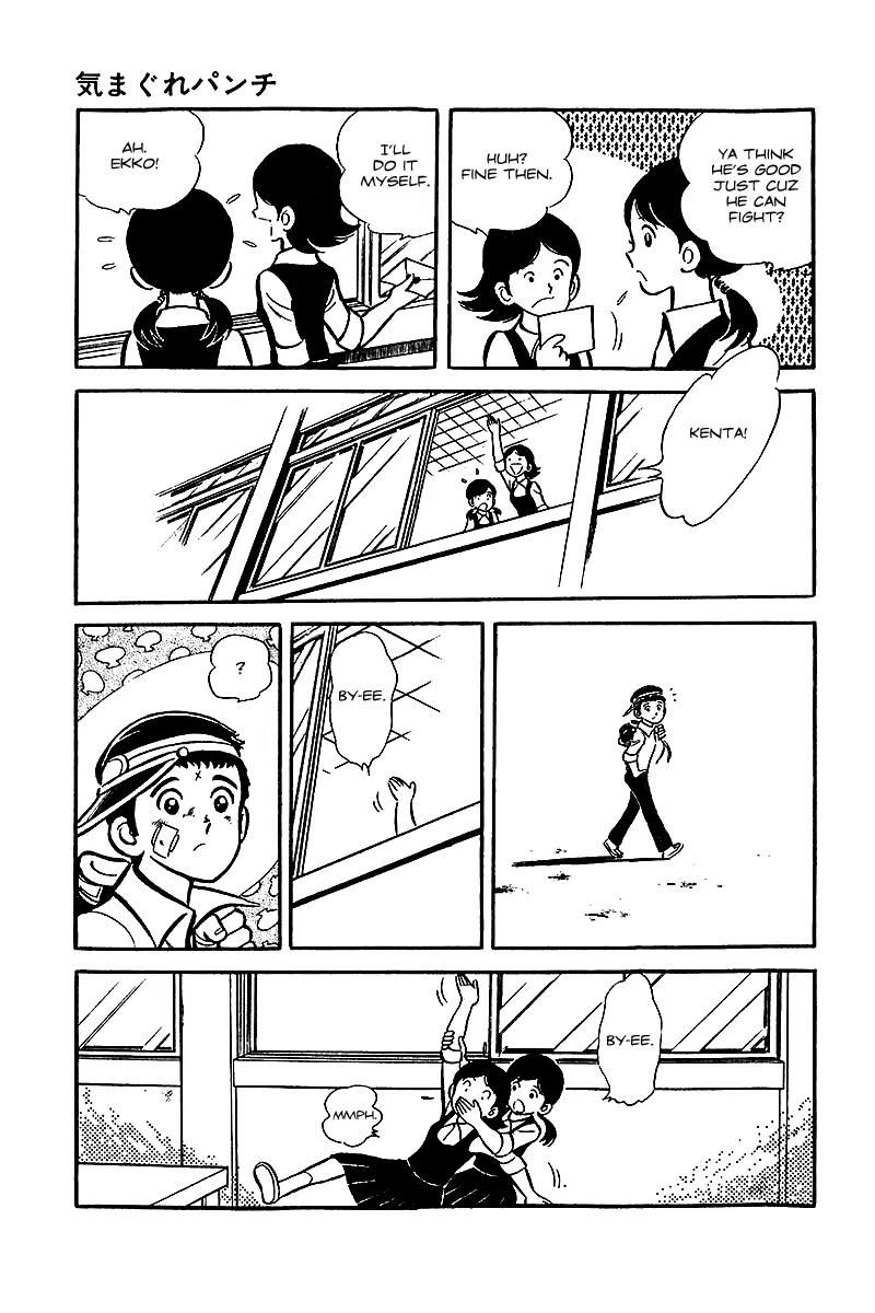 Oira Houkago Wakadaishou Chapter 12.5 page 19 - Chapter 12.5: Whimsical Punch (Kimagure Punch) [End]