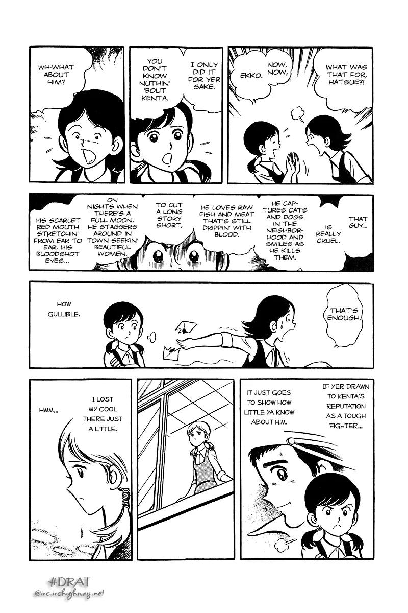 Oira Houkago Wakadaishou Chapter 12.5 page 20 - Chapter 12.5: Whimsical Punch (Kimagure Punch) [End]