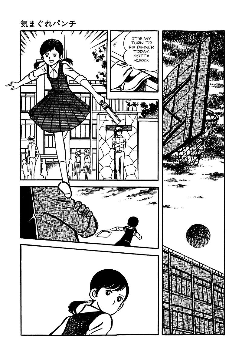 Oira Houkago Wakadaishou Chapter 12.5 page 21 - Chapter 12.5: Whimsical Punch (Kimagure Punch) [End]