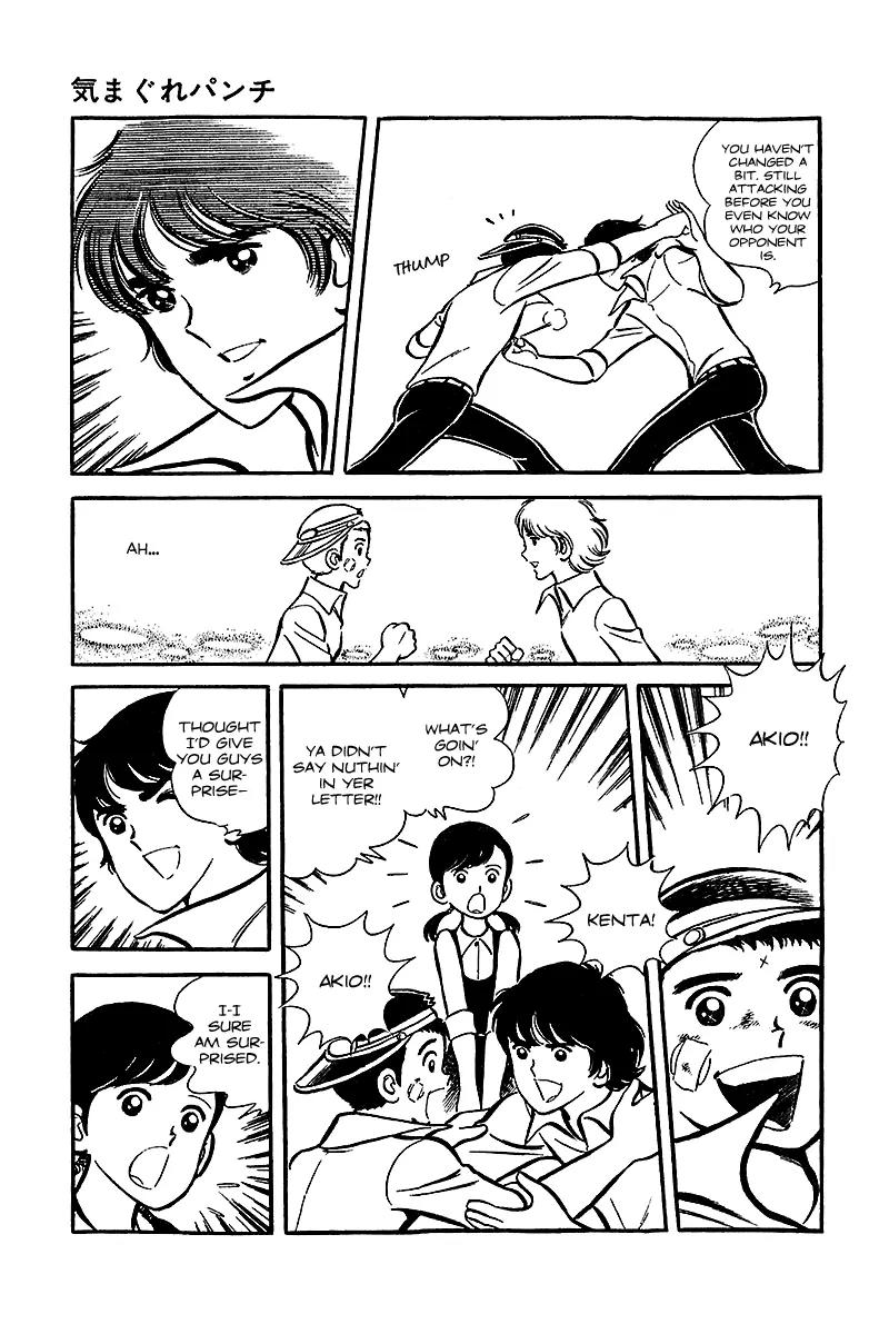 Oira Houkago Wakadaishou Chapter 12.5 page 23 - Chapter 12.5: Whimsical Punch (Kimagure Punch) [End]