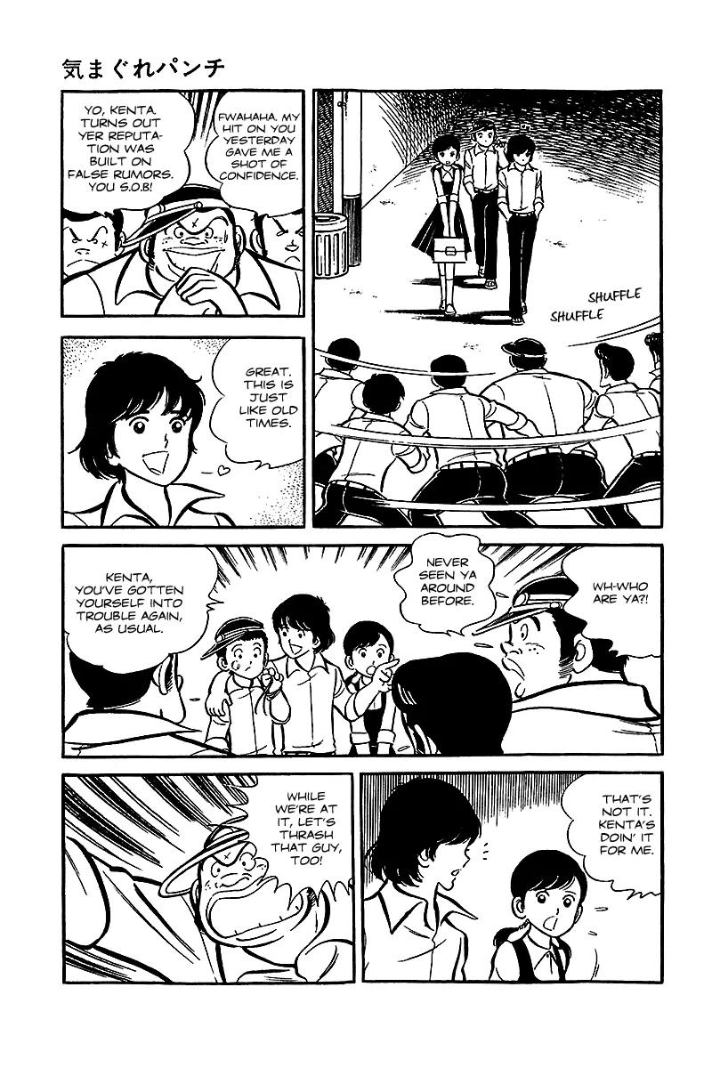 Oira Houkago Wakadaishou Chapter 12.5 page 25 - Chapter 12.5: Whimsical Punch (Kimagure Punch) [End]