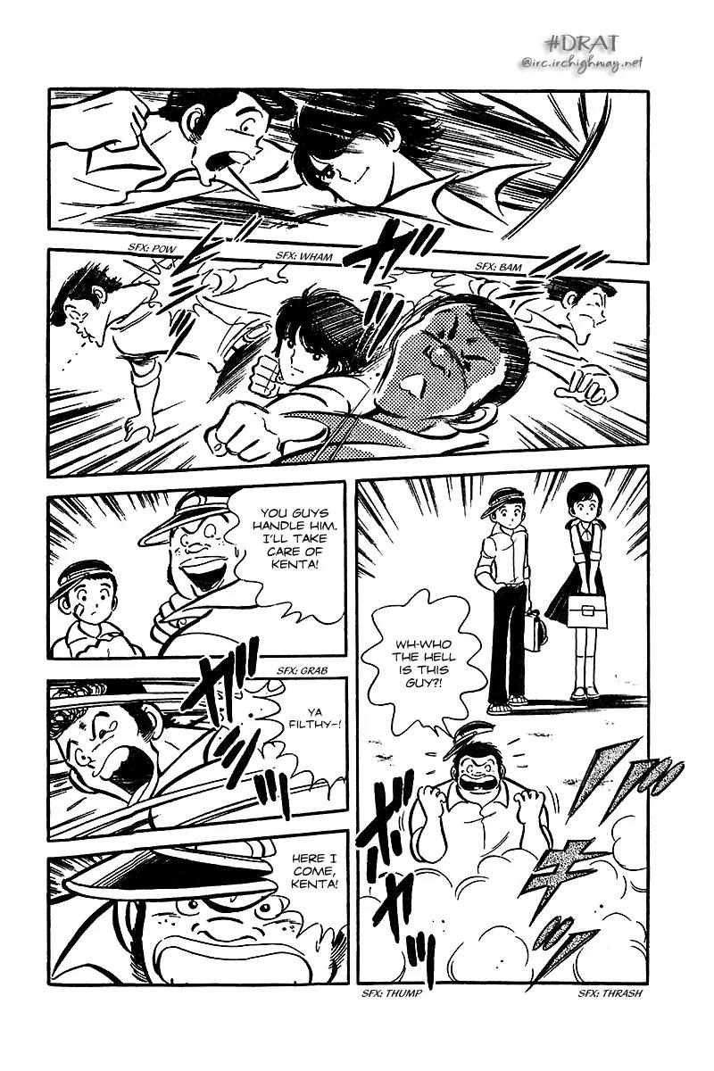 Oira Houkago Wakadaishou Chapter 12.5 page 26 - Chapter 12.5: Whimsical Punch (Kimagure Punch) [End]
