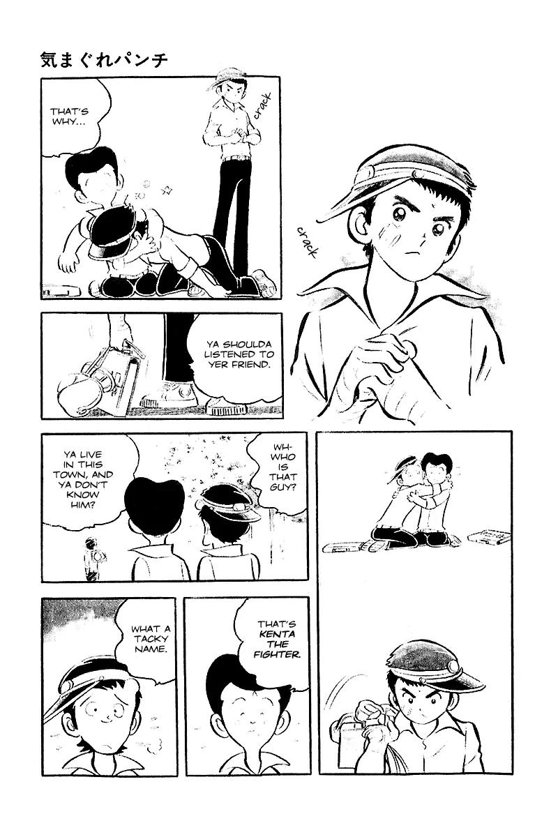 Oira Houkago Wakadaishou Chapter 12.5 page 3 - Chapter 12.5: Whimsical Punch (Kimagure Punch) [End]