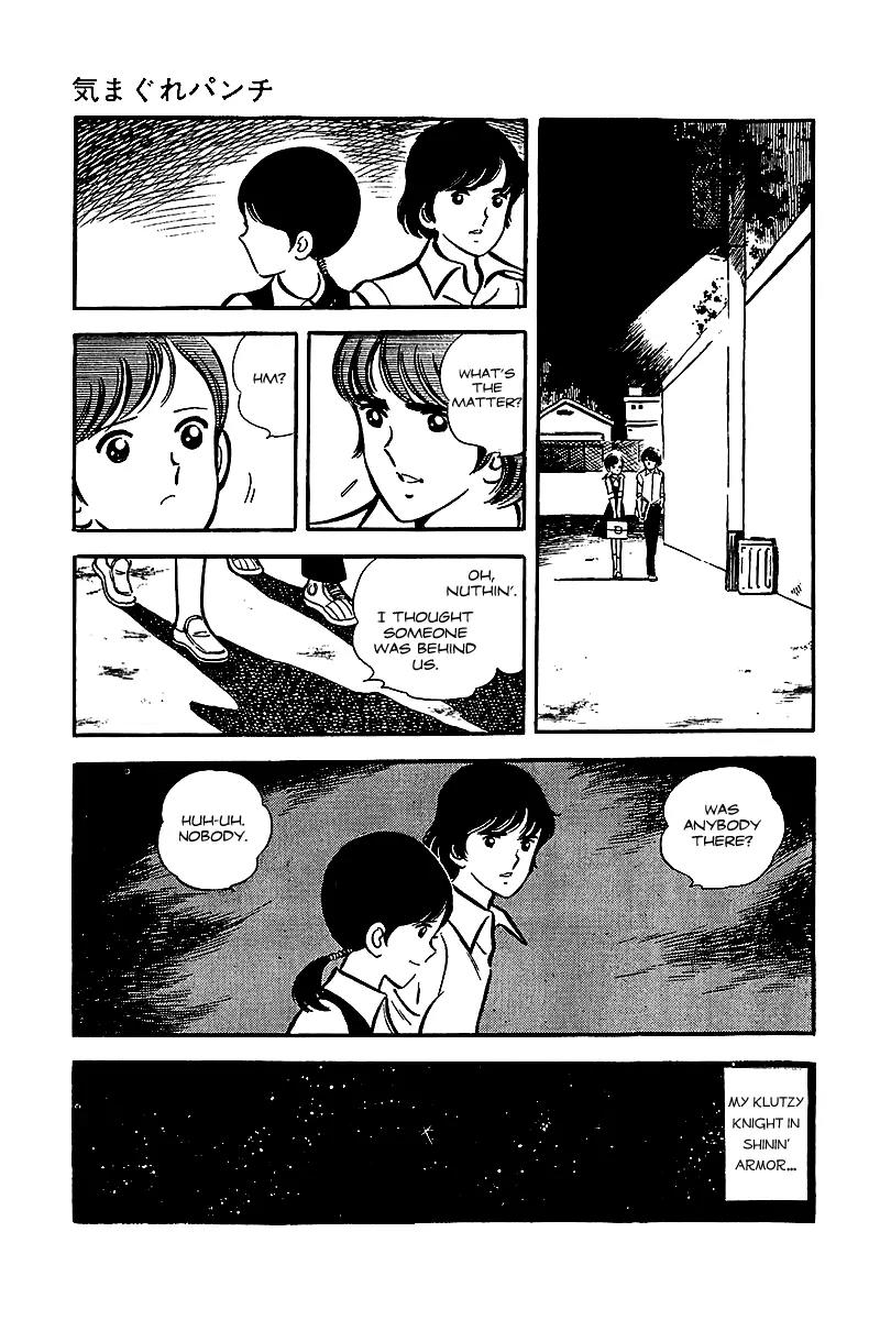 Oira Houkago Wakadaishou Chapter 12.5 page 33 - Chapter 12.5: Whimsical Punch (Kimagure Punch) [End]