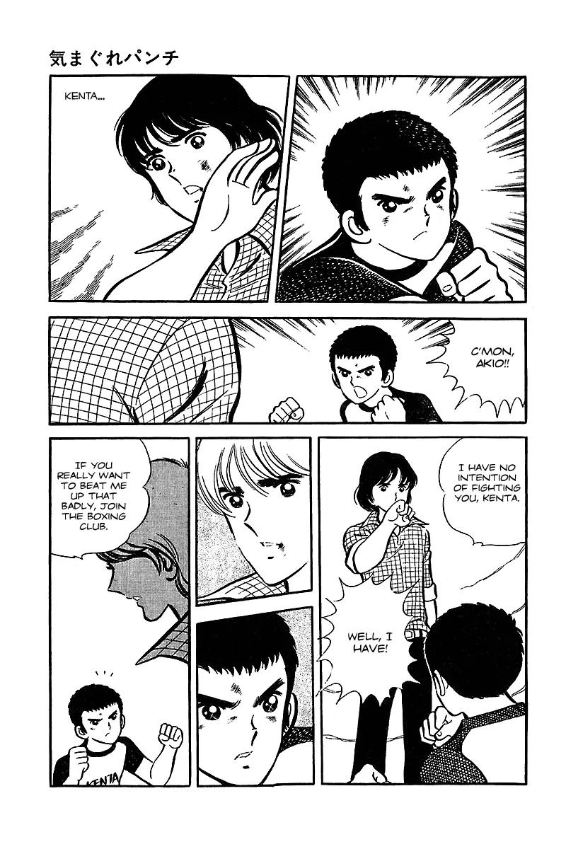Oira Houkago Wakadaishou Chapter 12.5 page 37 - Chapter 12.5: Whimsical Punch (Kimagure Punch) [End]