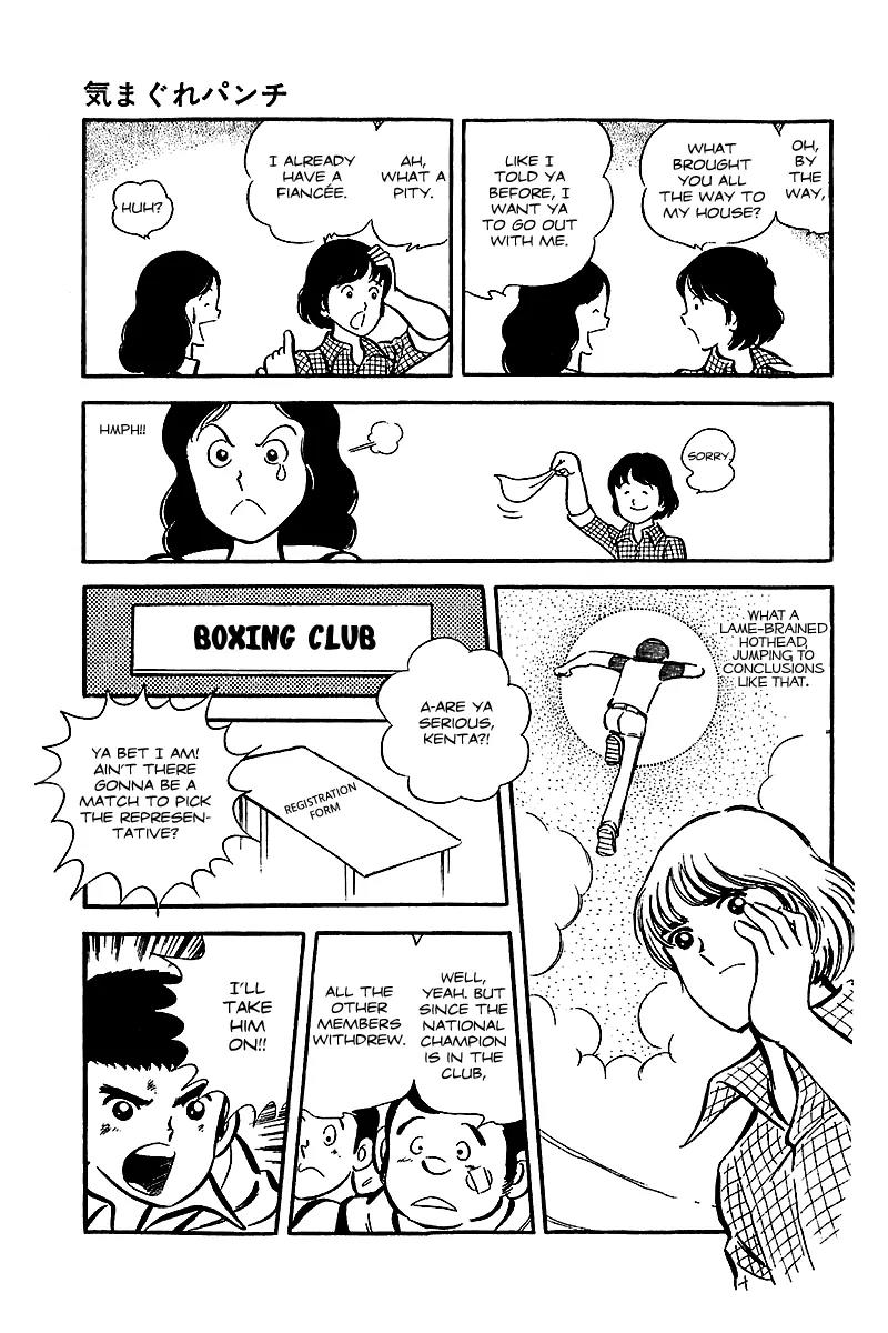 Oira Houkago Wakadaishou Chapter 12.5 page 39 - Chapter 12.5: Whimsical Punch (Kimagure Punch) [End]