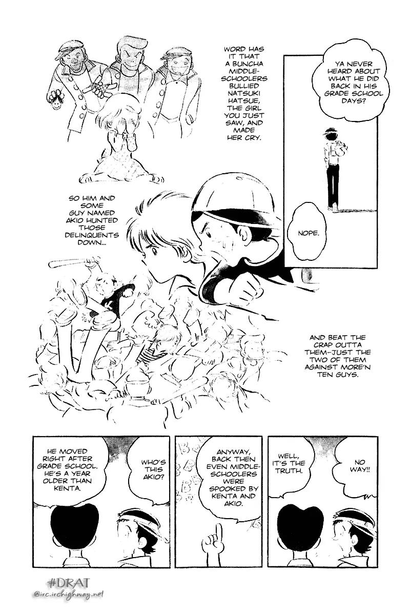 Oira Houkago Wakadaishou Chapter 12.5 page 4 - Chapter 12.5: Whimsical Punch (Kimagure Punch) [End]