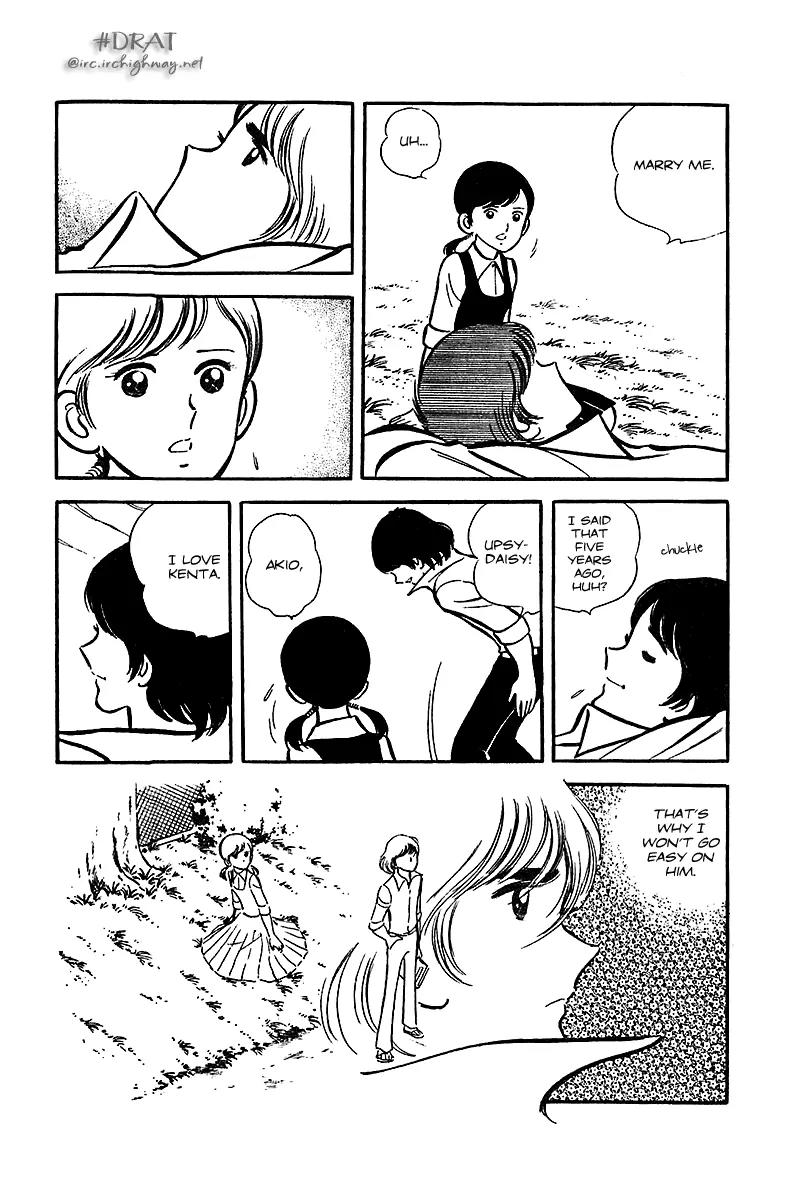 Oira Houkago Wakadaishou Chapter 12.5 page 42 - Chapter 12.5: Whimsical Punch (Kimagure Punch) [End]