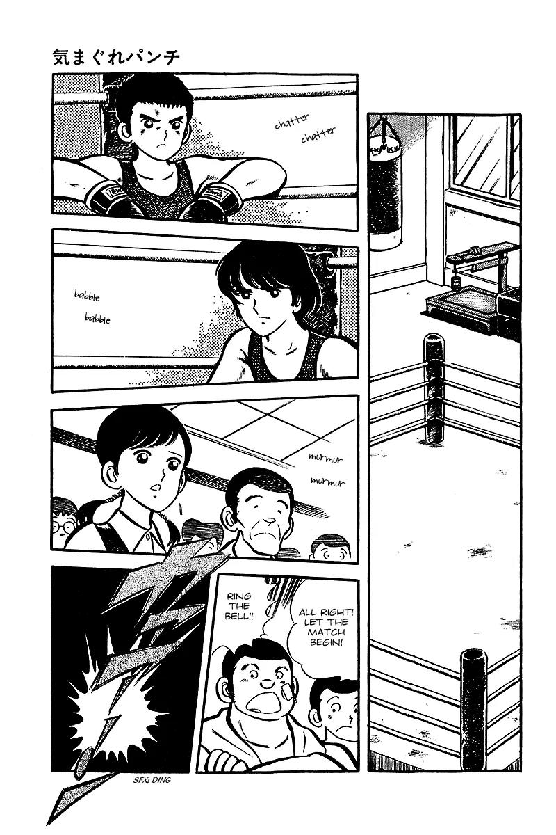 Oira Houkago Wakadaishou Chapter 12.5 page 43 - Chapter 12.5: Whimsical Punch (Kimagure Punch) [End]