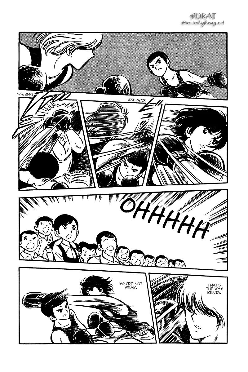 Oira Houkago Wakadaishou Chapter 12.5 page 44 - Chapter 12.5: Whimsical Punch (Kimagure Punch) [End]