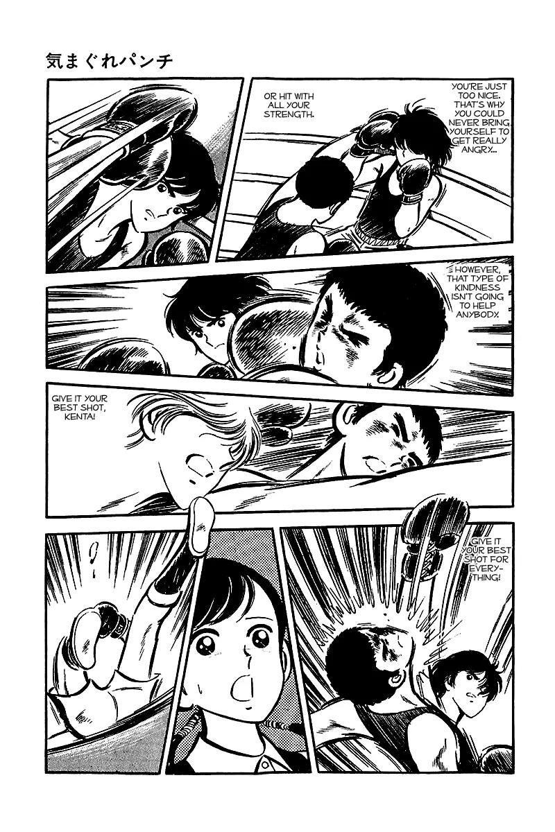 Oira Houkago Wakadaishou Chapter 12.5 page 45 - Chapter 12.5: Whimsical Punch (Kimagure Punch) [End]