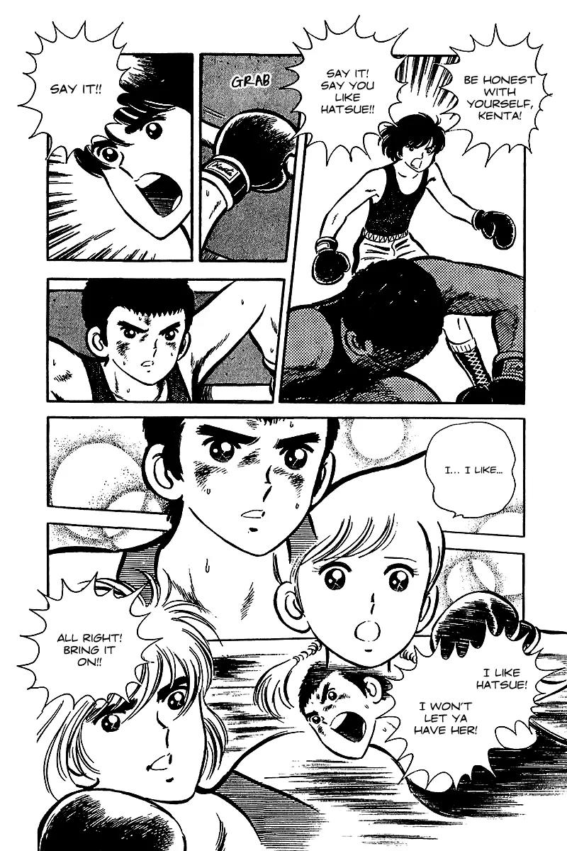 Oira Houkago Wakadaishou Chapter 12.5 page 46 - Chapter 12.5: Whimsical Punch (Kimagure Punch) [End]