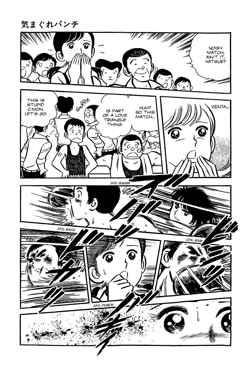 Oira Houkago Wakadaishou Chapter 12.5 page 47 - Chapter 12.5: Whimsical Punch (Kimagure Punch) [End]