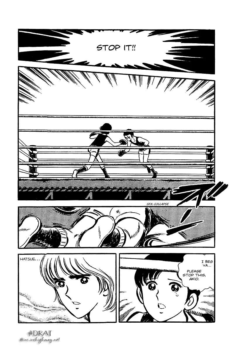 Oira Houkago Wakadaishou Chapter 12.5 page 48 - Chapter 12.5: Whimsical Punch (Kimagure Punch) [End]