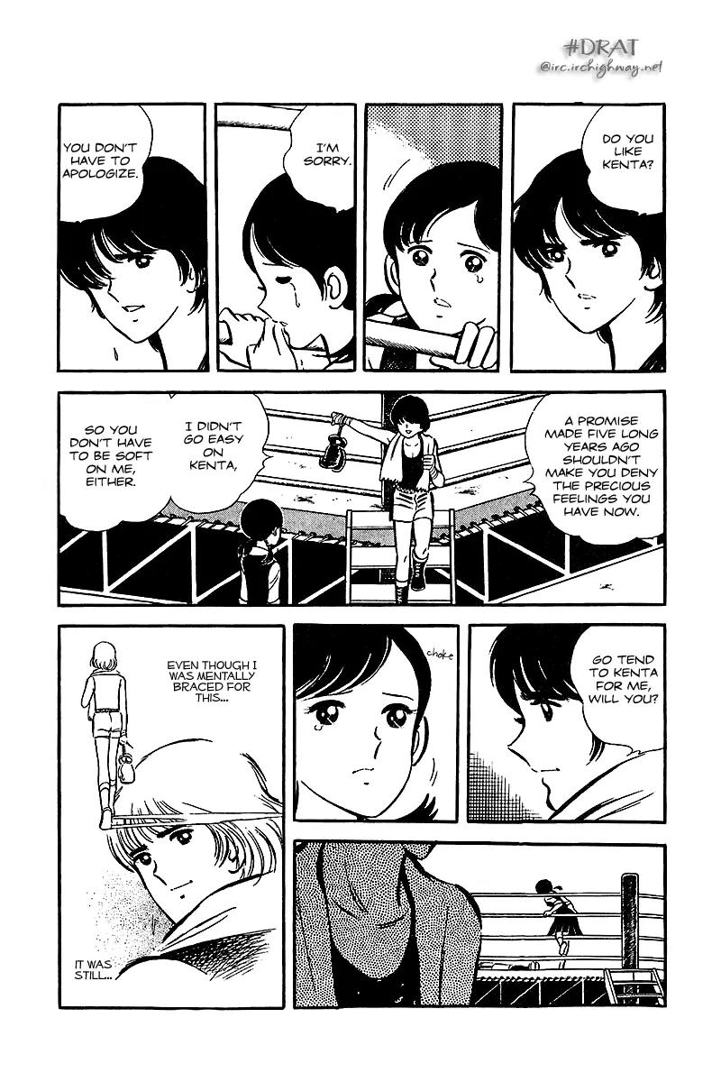 Oira Houkago Wakadaishou Chapter 12.5 page 49 - Chapter 12.5: Whimsical Punch (Kimagure Punch) [End]