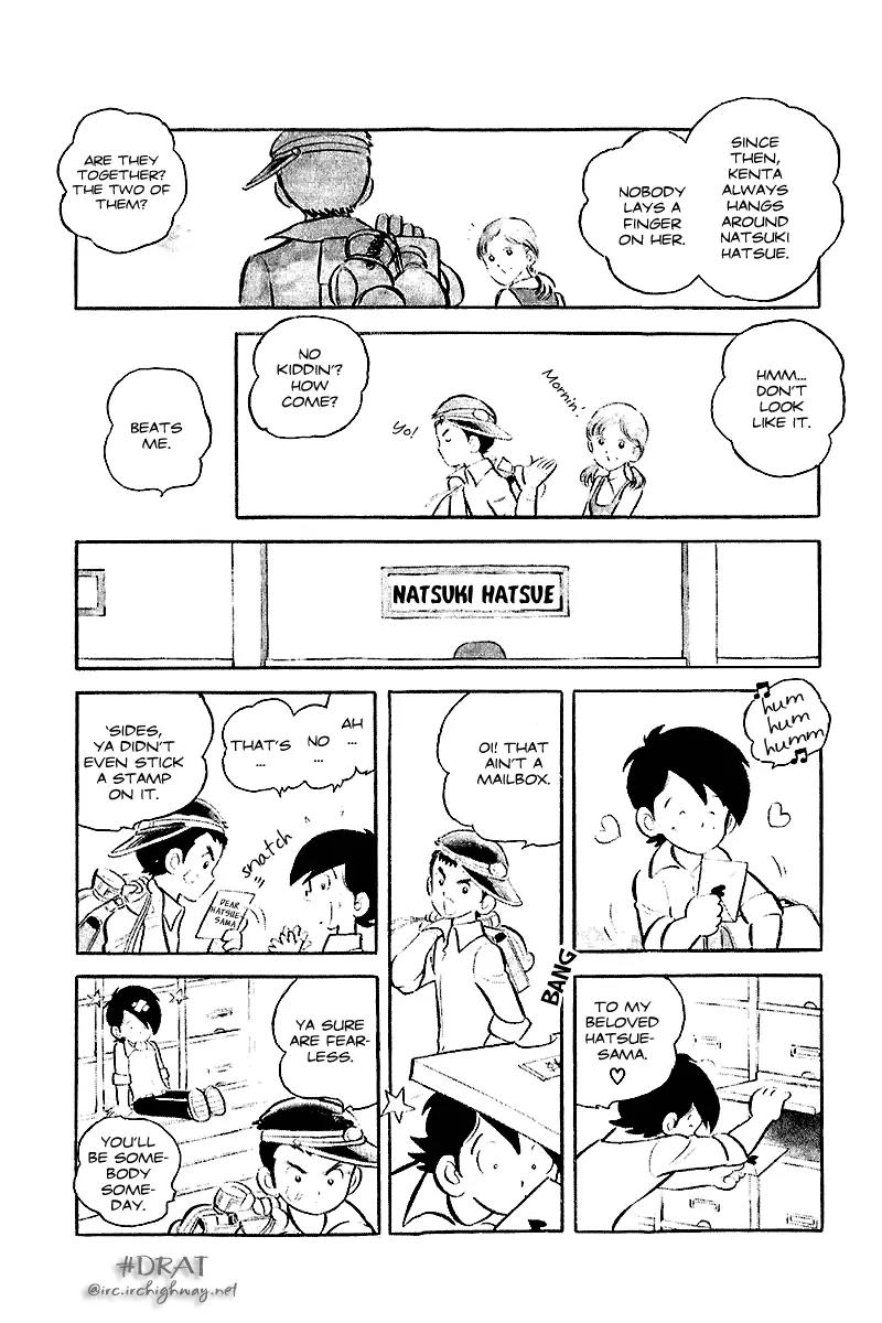 Oira Houkago Wakadaishou Chapter 12.5 page 5 - Chapter 12.5: Whimsical Punch (Kimagure Punch) [End]