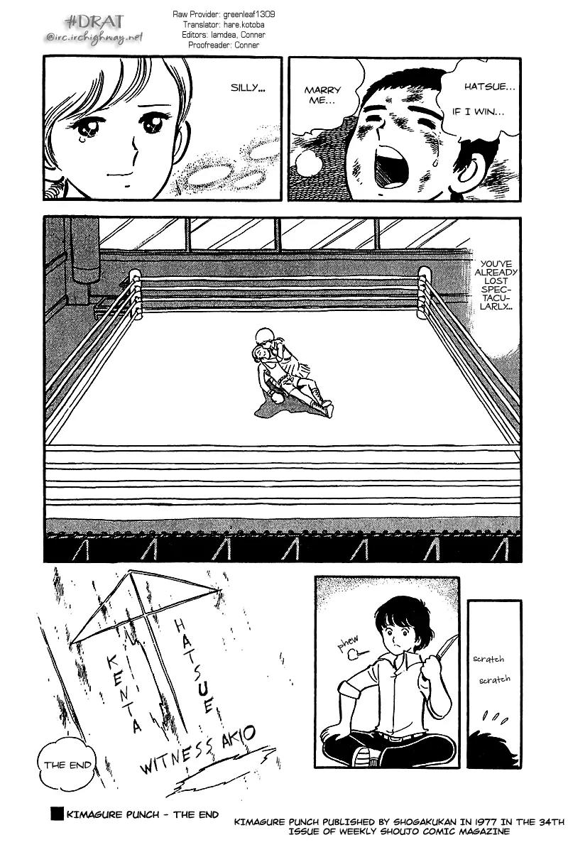Oira Houkago Wakadaishou Chapter 12.5 page 50 - Chapter 12.5: Whimsical Punch (Kimagure Punch) [End]