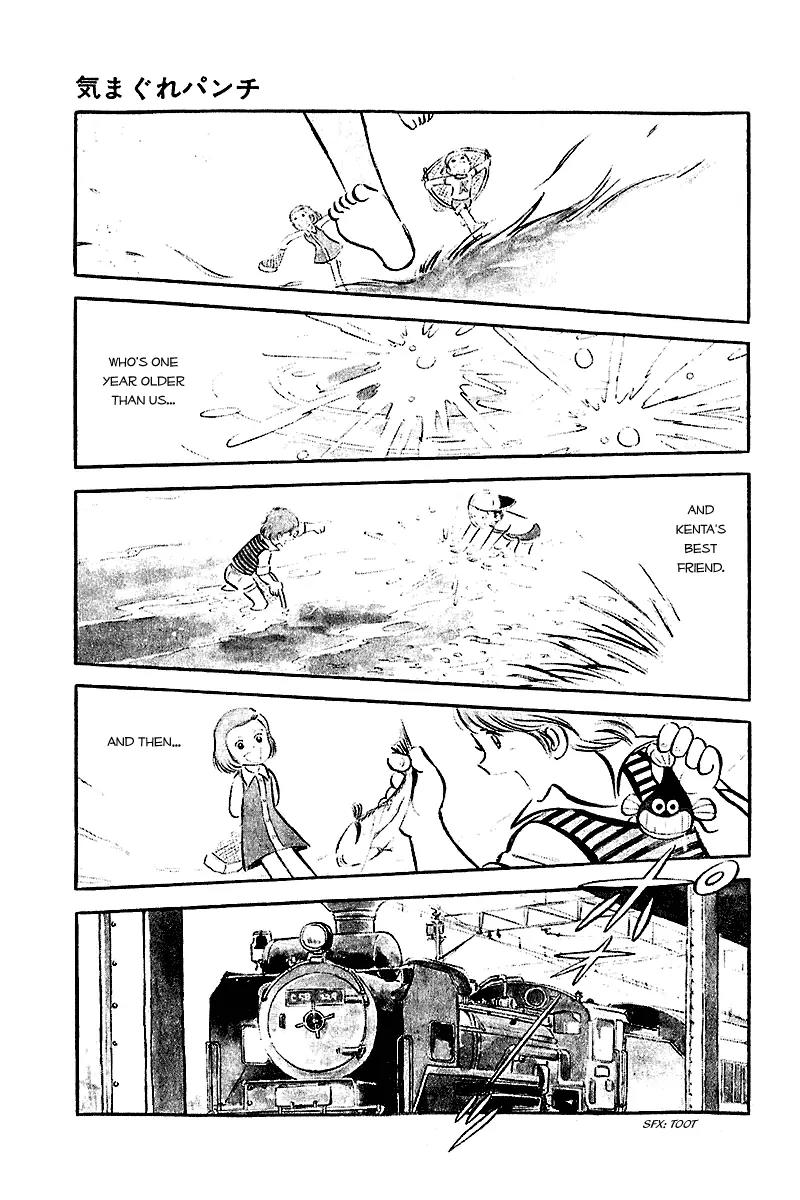 Oira Houkago Wakadaishou Chapter 12.5 page 7 - Chapter 12.5: Whimsical Punch (Kimagure Punch) [End]