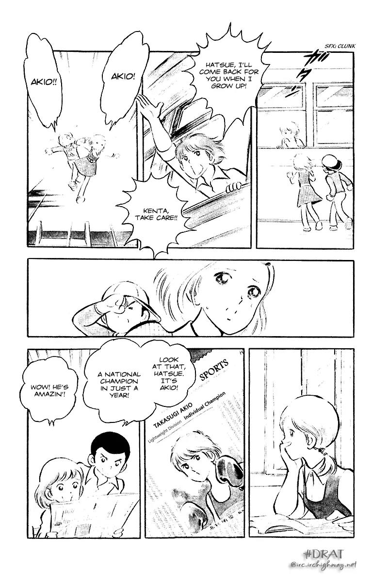 Oira Houkago Wakadaishou Chapter 12.5 page 8 - Chapter 12.5: Whimsical Punch (Kimagure Punch) [End]