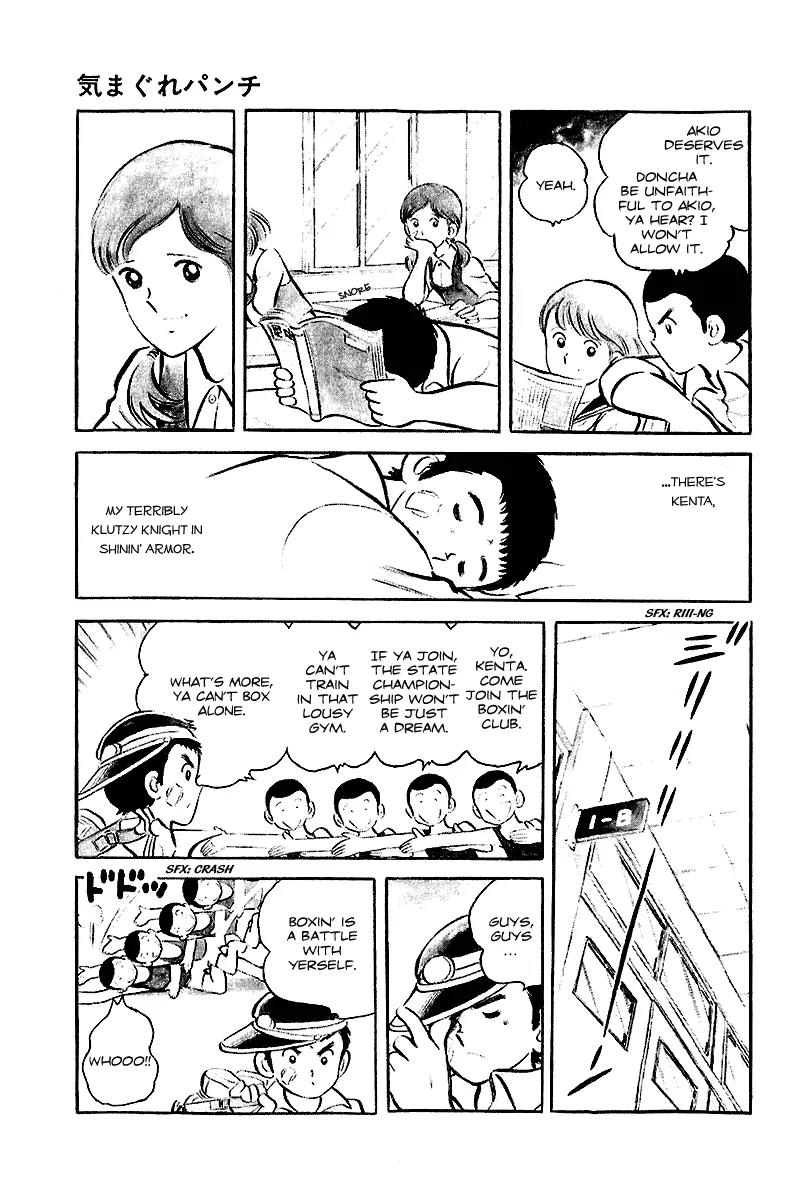 Oira Houkago Wakadaishou Chapter 12.5 page 9 - Chapter 12.5: Whimsical Punch (Kimagure Punch) [End]