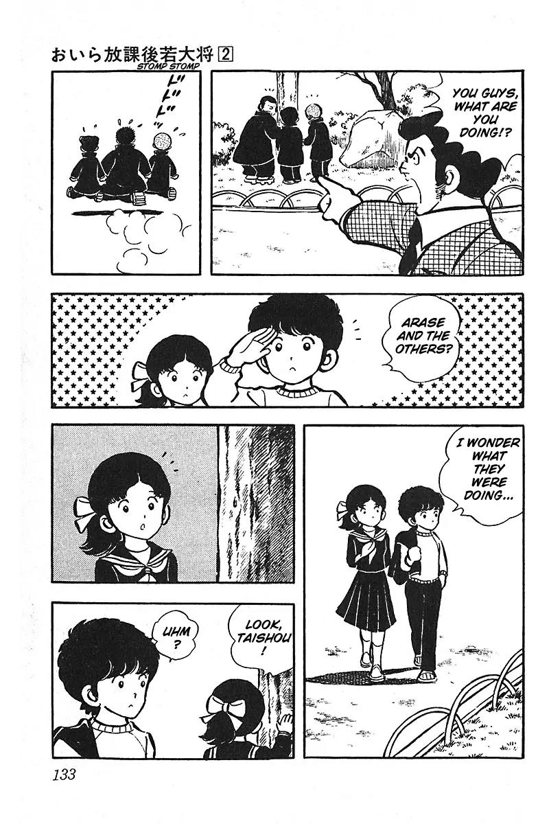 Oira Houkago Wakadaishou Chapter 12 page 12 - Chapter 12: The Last Decisive Battle