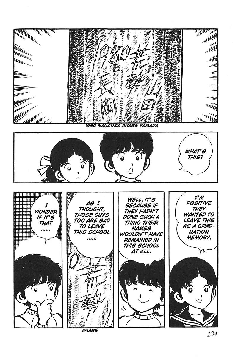 Oira Houkago Wakadaishou Chapter 12 page 13 - Chapter 12: The Last Decisive Battle
