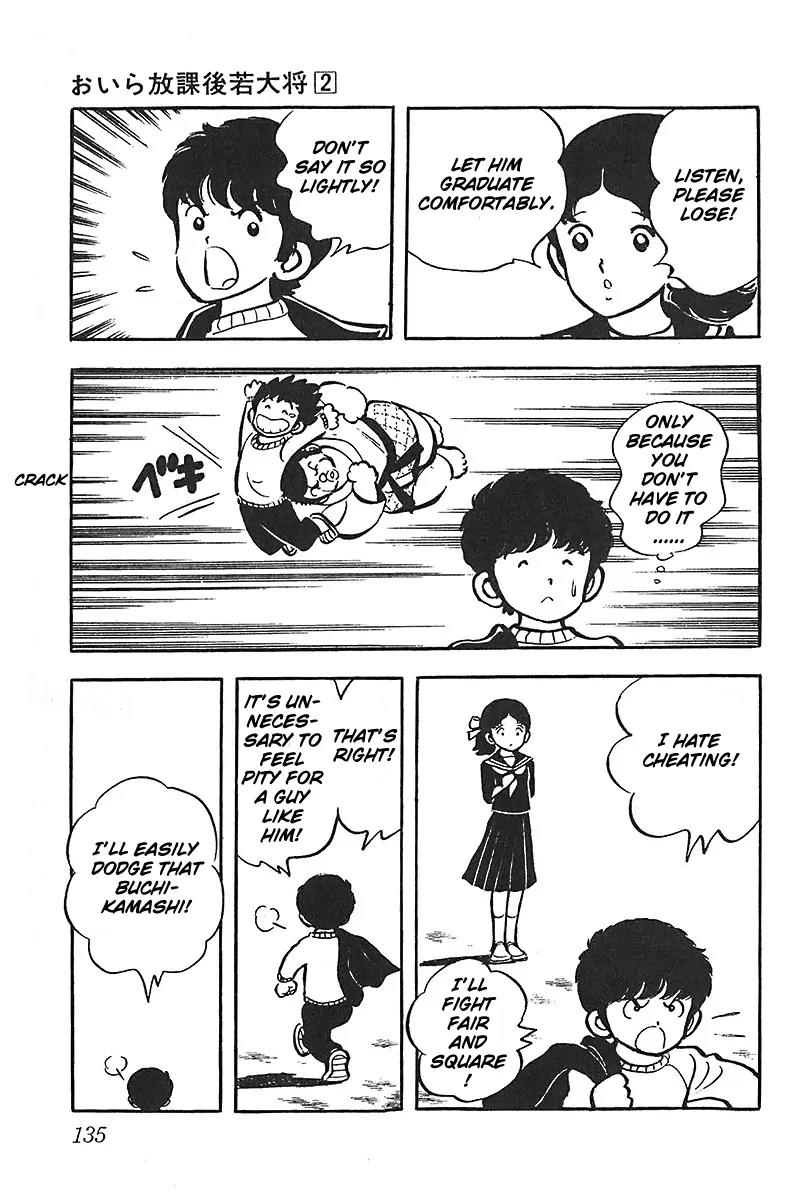 Oira Houkago Wakadaishou Chapter 12 page 14 - Chapter 12: The Last Decisive Battle
