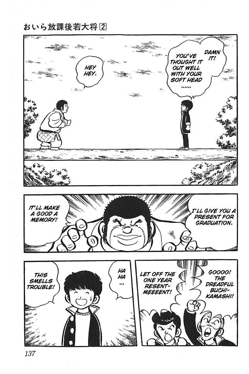 Oira Houkago Wakadaishou Chapter 12 page 16 - Chapter 12: The Last Decisive Battle