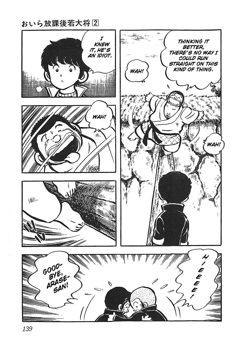 Oira Houkago Wakadaishou Chapter 12 page 18 - Chapter 12: The Last Decisive Battle