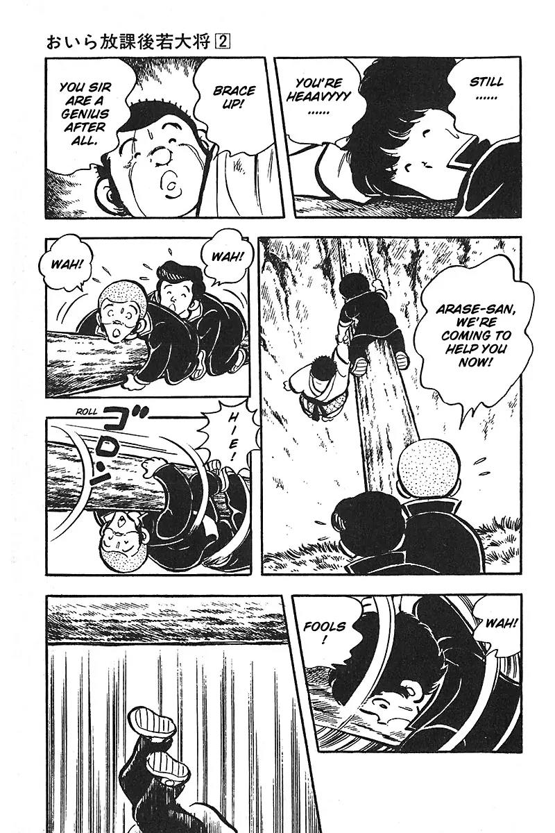 Oira Houkago Wakadaishou Chapter 12 page 20 - Chapter 12: The Last Decisive Battle