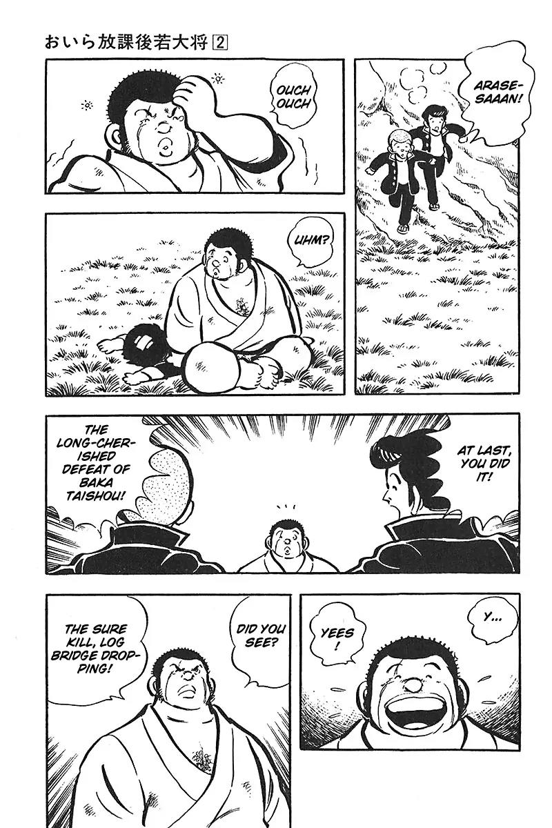 Oira Houkago Wakadaishou Chapter 12 page 22 - Chapter 12: The Last Decisive Battle