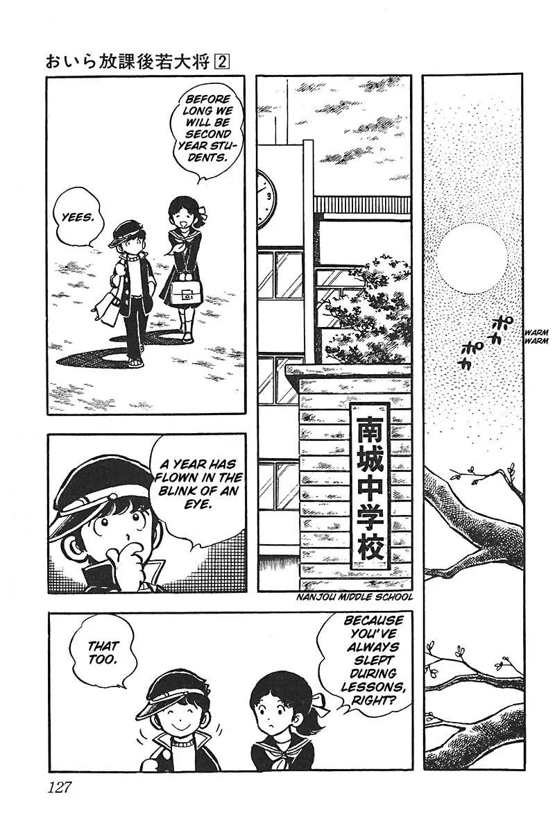 Oira Houkago Wakadaishou Chapter 12 page 6 - Chapter 12: The Last Decisive Battle