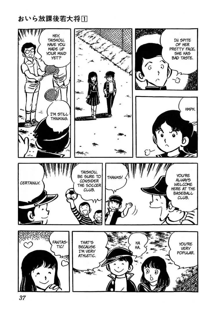 Oira Houkago Wakadaishou Chapter 2 page 11 - Chapter 2: The 100m Race of Love