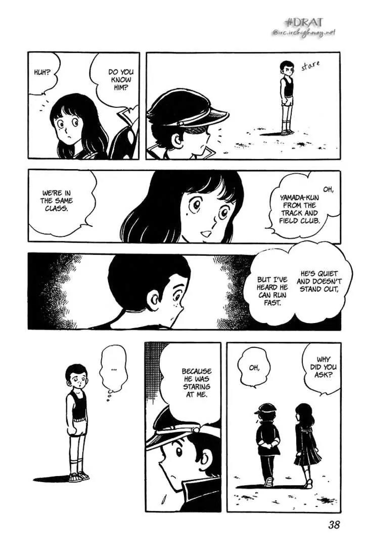 Oira Houkago Wakadaishou Chapter 2 page 12 - Chapter 2: The 100m Race of Love