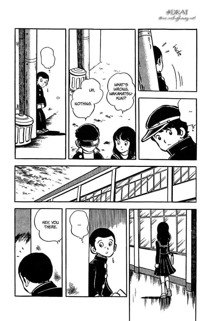 Oira Houkago Wakadaishou Chapter 2 page 14 - Chapter 2: The 100m Race of Love
