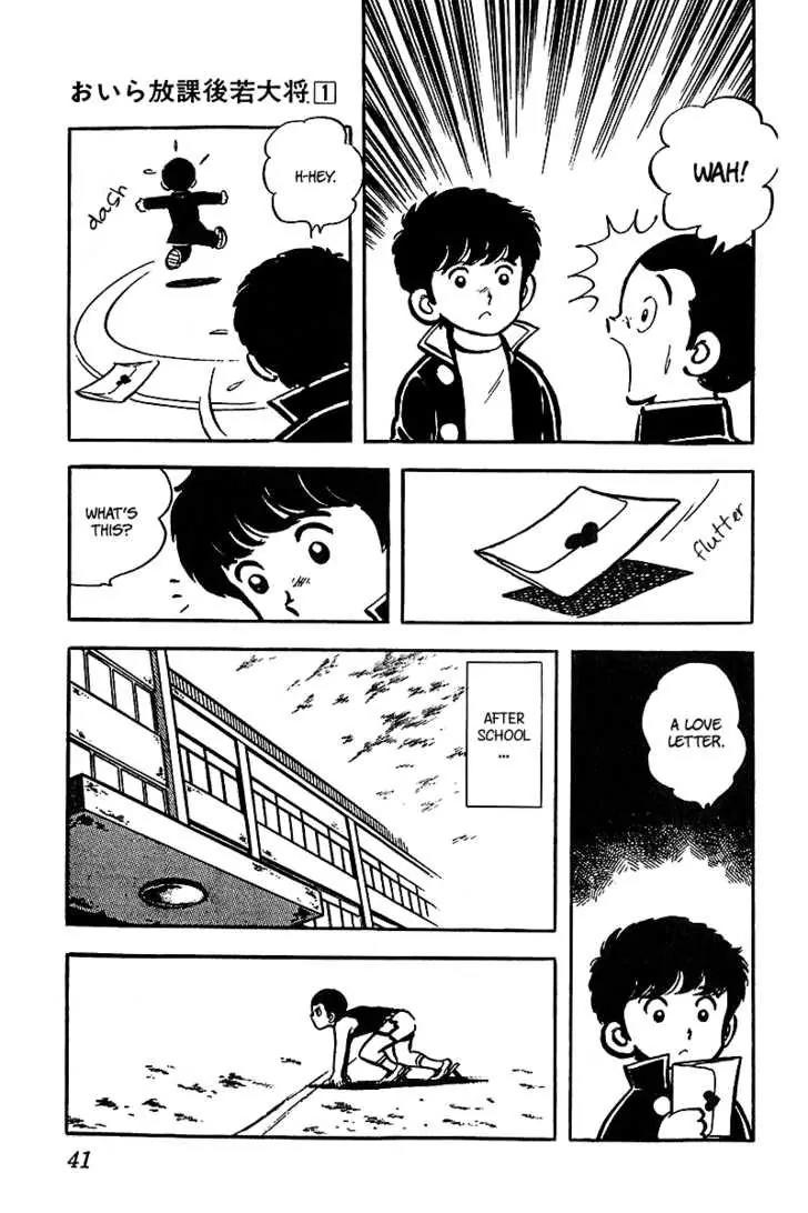 Oira Houkago Wakadaishou Chapter 2 page 15 - Chapter 2: The 100m Race of Love