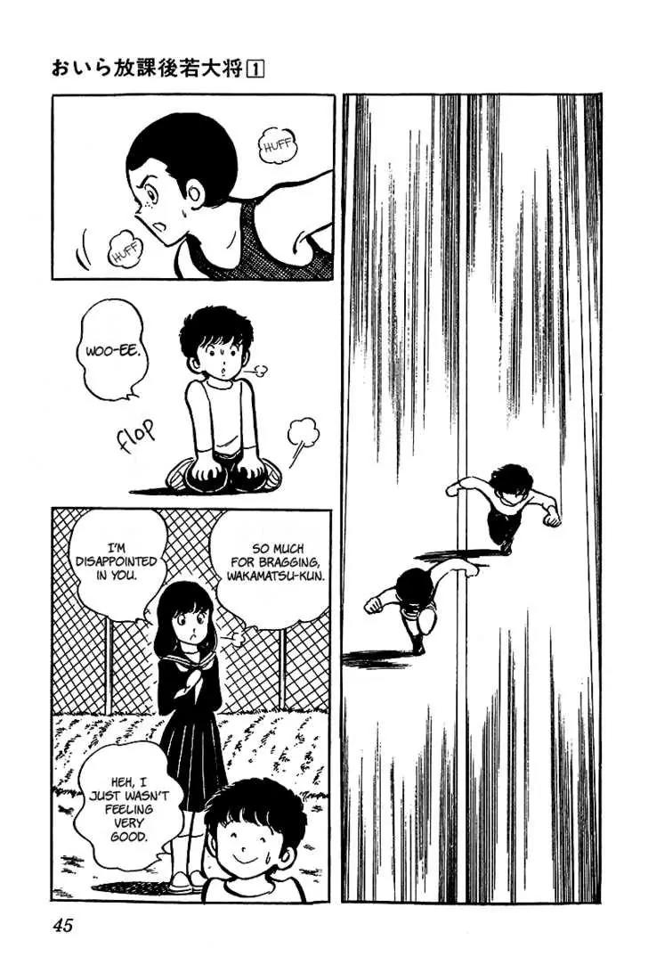 Oira Houkago Wakadaishou Chapter 2 page 19 - Chapter 2: The 100m Race of Love