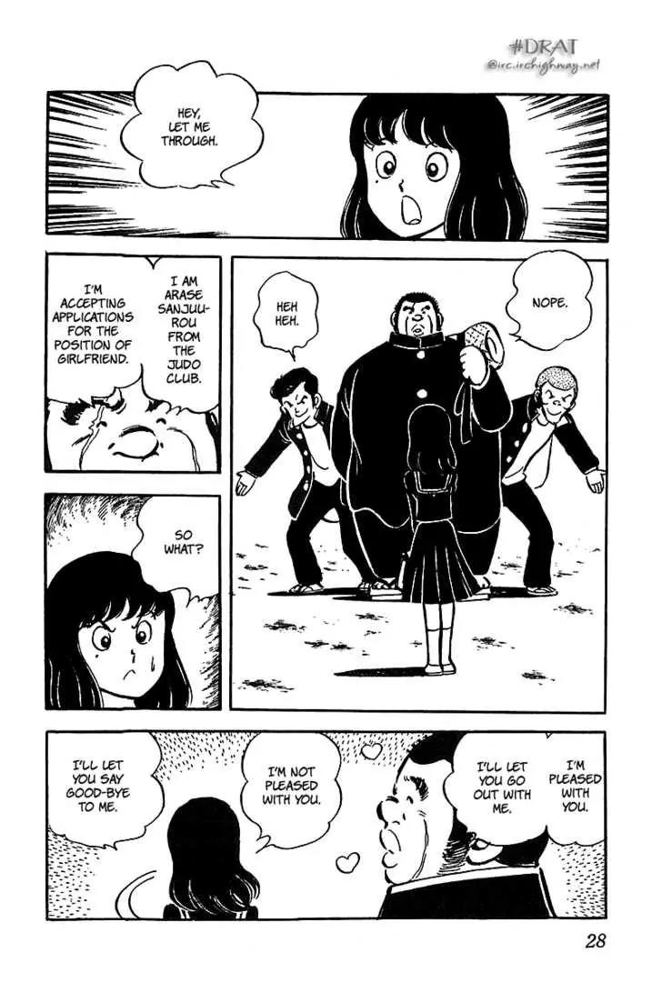 Oira Houkago Wakadaishou Chapter 2 page 2 - Chapter 2: The 100m Race of Love