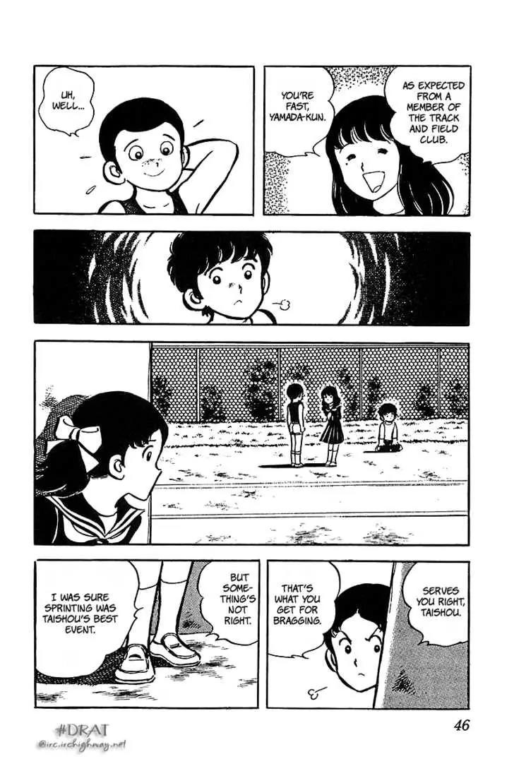 Oira Houkago Wakadaishou Chapter 2 page 20 - Chapter 2: The 100m Race of Love