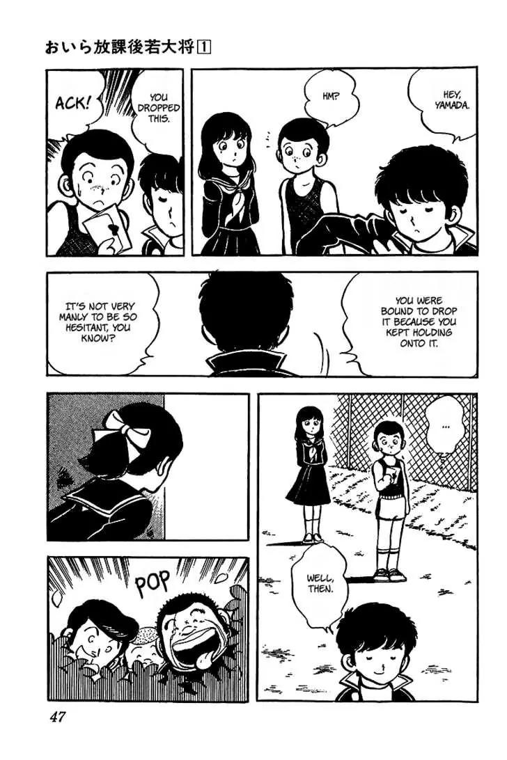 Oira Houkago Wakadaishou Chapter 2 page 21 - Chapter 2: The 100m Race of Love