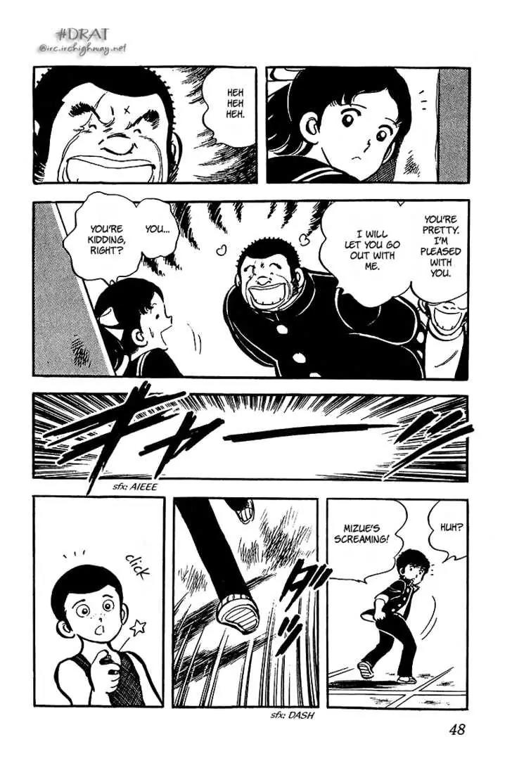 Oira Houkago Wakadaishou Chapter 2 page 22 - Chapter 2: The 100m Race of Love