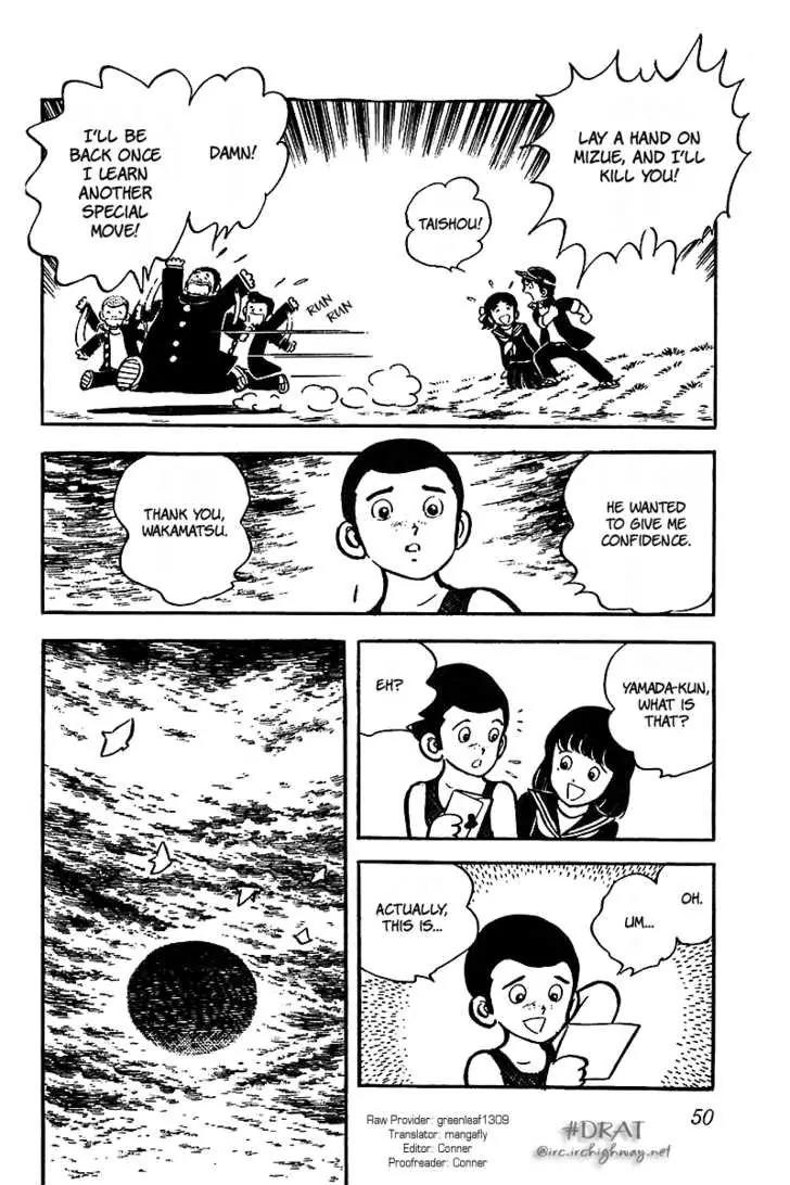Oira Houkago Wakadaishou Chapter 2 page 24 - Chapter 2: The 100m Race of Love