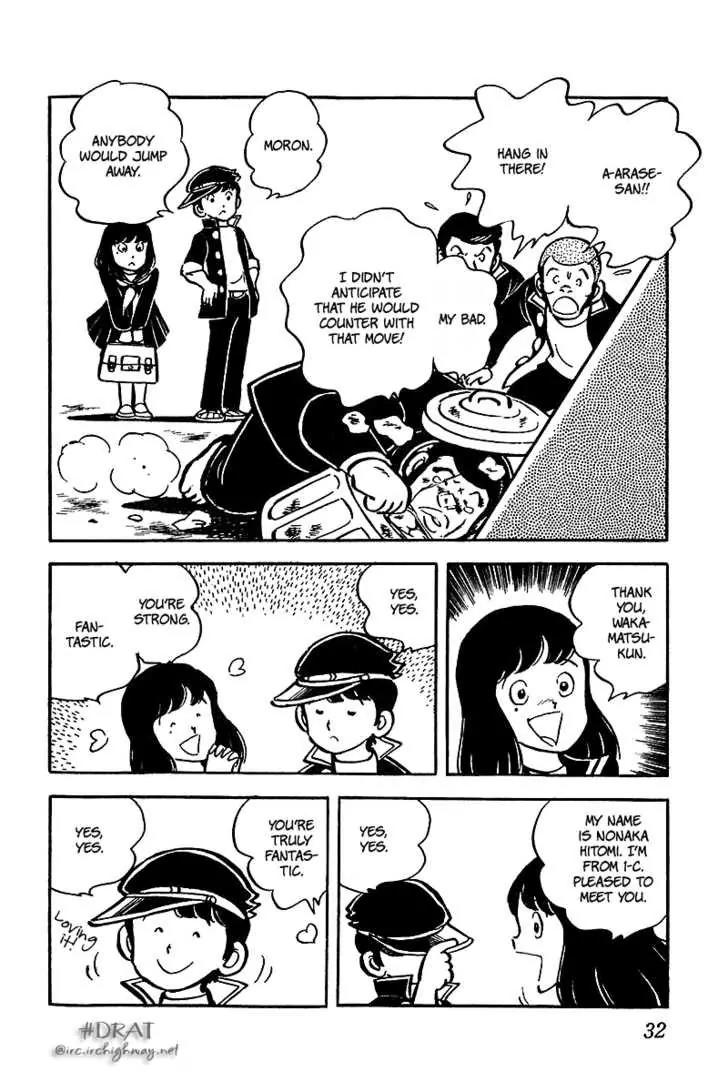Oira Houkago Wakadaishou Chapter 2 page 6 - Chapter 2: The 100m Race of Love
