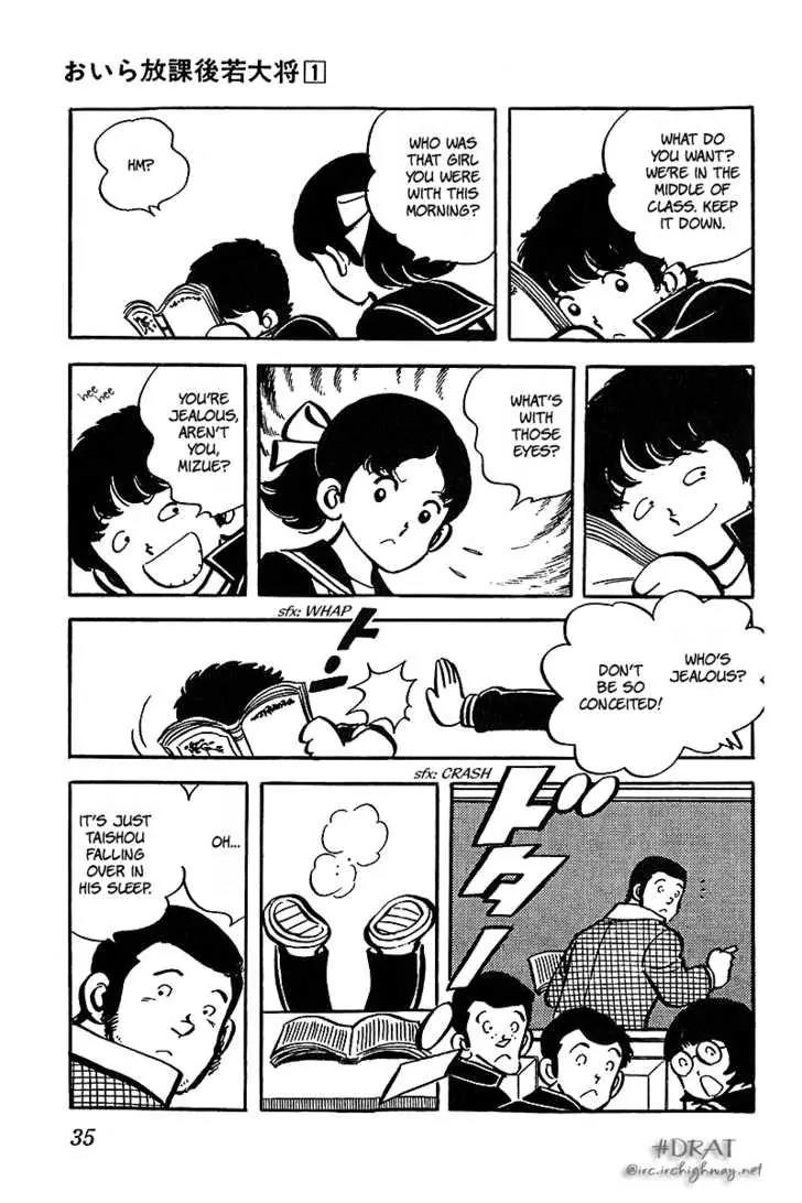 Oira Houkago Wakadaishou Chapter 2 page 9 - Chapter 2: The 100m Race of Love