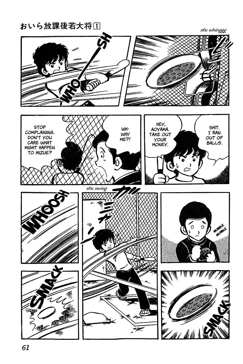 Oira Houkago Wakadaishou Chapter 3 page 11 - Chapter 3: Playboy VS. Wakadaishou