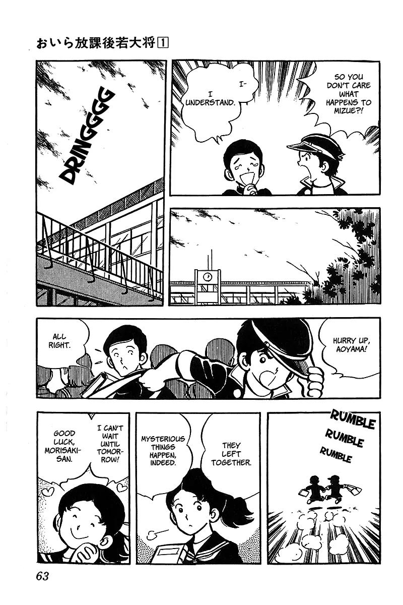 Oira Houkago Wakadaishou Chapter 3 page 13 - Chapter 3: Playboy VS. Wakadaishou